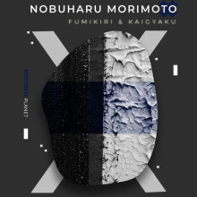Nobuharu Morimoto - Fumikiri & Kaigyaku FLAC download