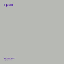 Aadja - Pyrocbs FLAC download